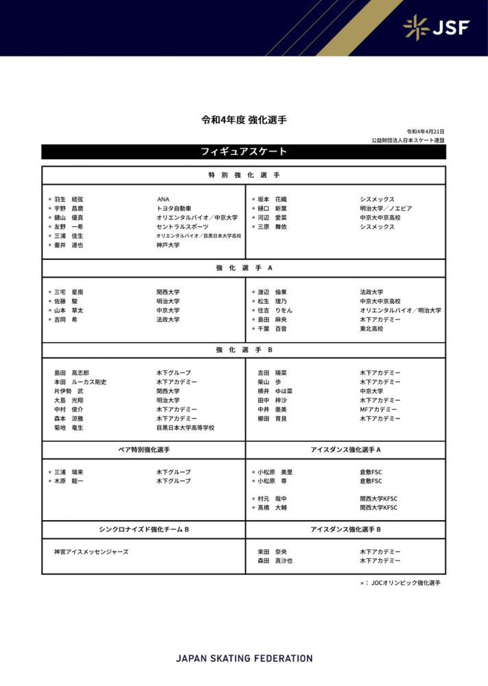 机长维普·惠特克（丹泽尔·华盛顿 Denzel Washington饰）驾驶227航班驶离奥兰多。可穿越云层时，飞机却产生了始料未及的故障。告急中，经验老道的维普迫降到一个小教堂门口的空位上。维普古迹般地节制住了飞机，让所有人都平安地回到了地面。变乱后维普成了国度英雄。可尔后美国联邦航空局对飞翔变乱睁开了查询拜访，发现此次变乱背后的本相，竟然跟维普滥用药物和酗酒有关。是英雄仍是囚徒，维普到底可否保护住本身的英雄形象？